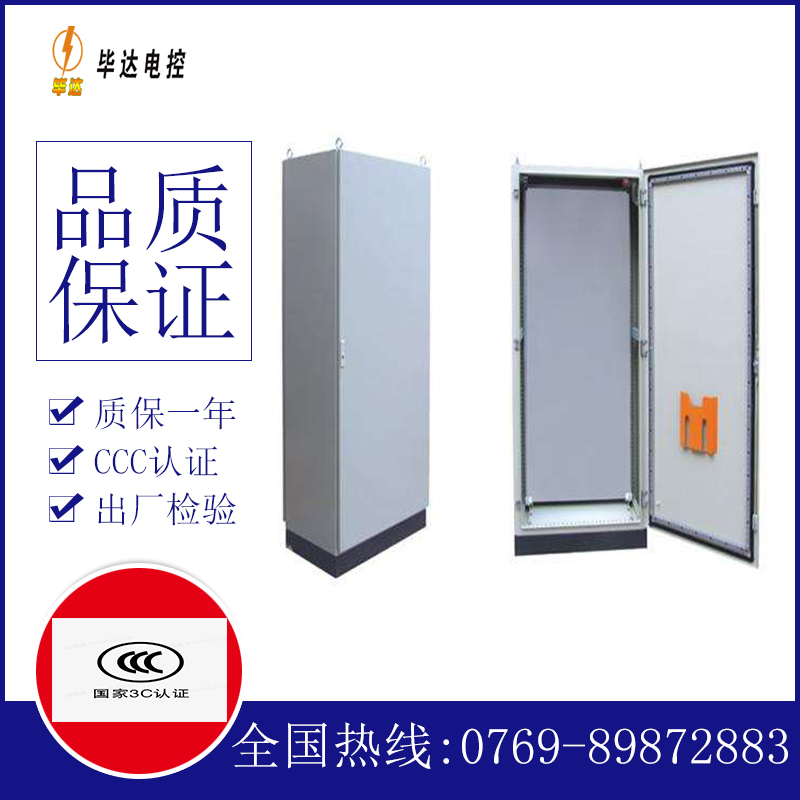 禄丰仿威图柜